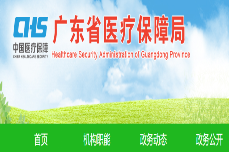 重磅！广东省发布新增上海良润独家品种CST4等13项目的收费